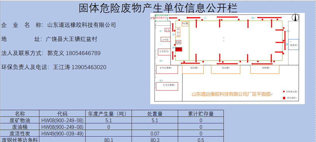 微信图片_20250812171903_5.png